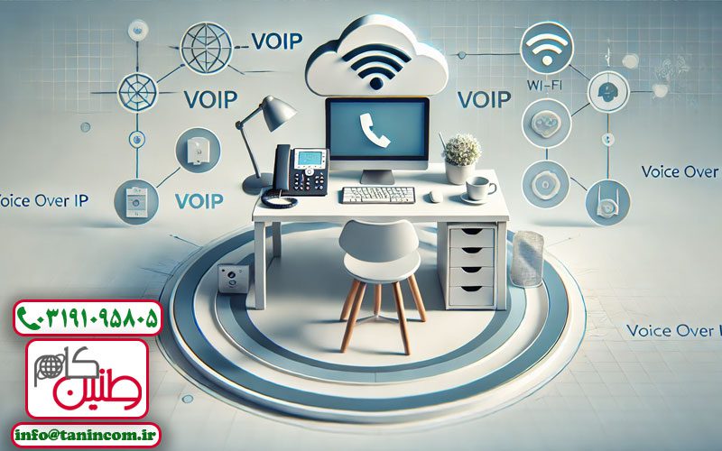 اجرای VoIP در اصفهان 2 اجرای voip در اصفهان