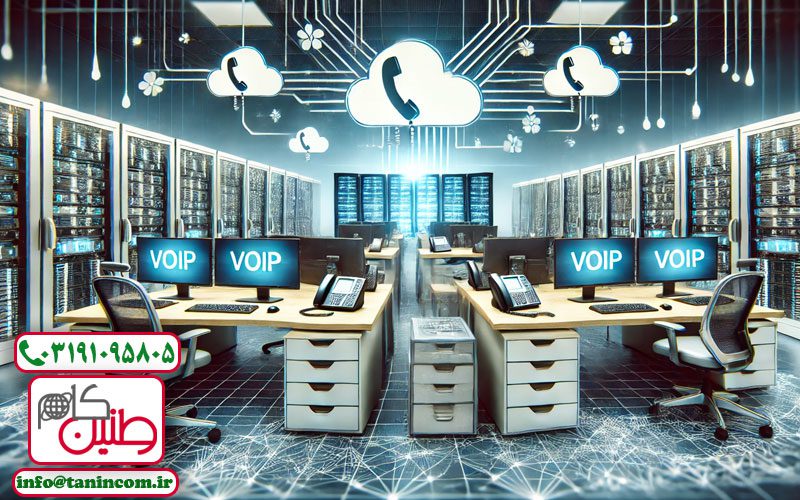 اجرای VoIP در اصفهان 3 تلفن گویا voip در اصفهان و خمینین شهر