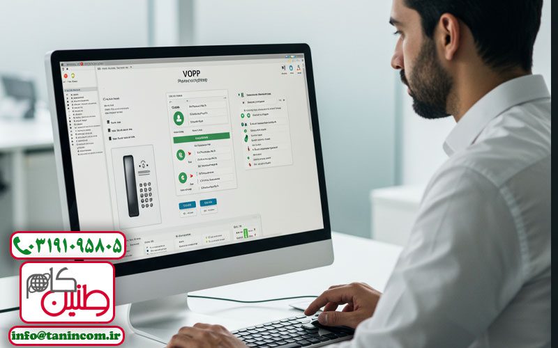 پیادهسازی سیستم تلفن گویا اینترنتی (IVR) برای کسبوکارها در اصفهان 5 اجرای تلفن گویا در اصفهان